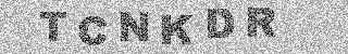 Code de confirmation