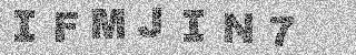 Code de confirmation