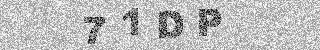 Code de confirmation
