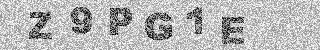 Code de confirmation