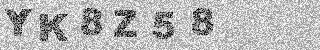 Code de confirmation
