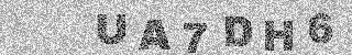 Code de confirmation