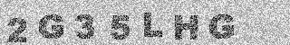 Code de confirmation
