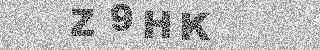 Code de confirmation