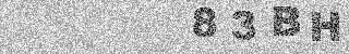 Code de confirmation