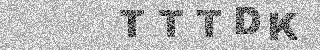 Code de confirmation