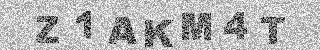 Code de confirmation