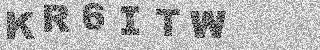 Code de confirmation