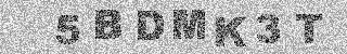 Code de confirmation