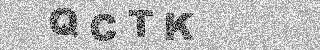 Code de confirmation