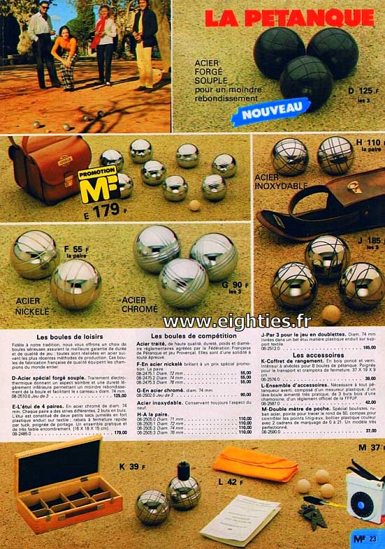 accessoires de plein air jardin des annees_80 (8)